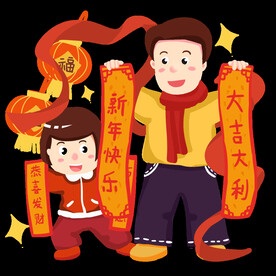 新年卡通画