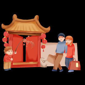 新年卡通画