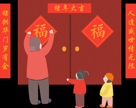 新年卡通画