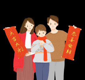 新年卡通画