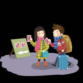 新年卡通画