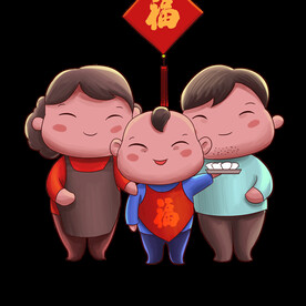 新年卡通画