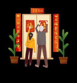 新年卡通画