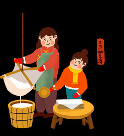 新年卡通画