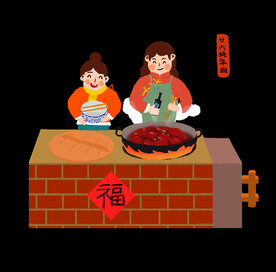 新年卡通画