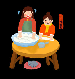 新年卡通画