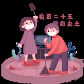 新年卡通画