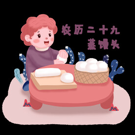 新年卡通画