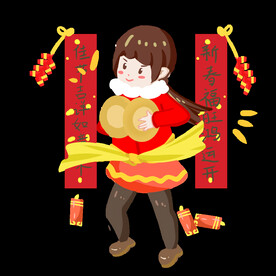 新年喜庆元素