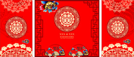 结婚婚礼背景