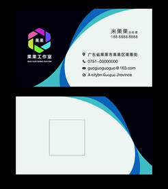 蓝色名片
