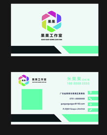 蓝色名片