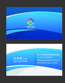 蓝色名片