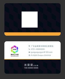 底纹名片