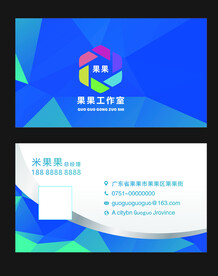 蓝色名片