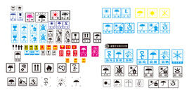 箱体常用防潮标志