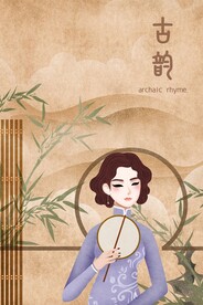 复古民国旗袍女装图片 