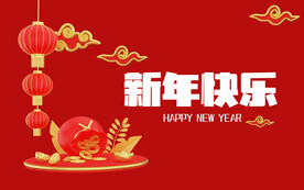 新年元旦传统素材海报背景