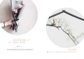 夏的记忆日系写真画册相册