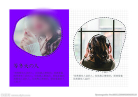 等冬天的人日系写真画册相册