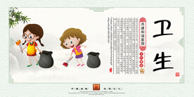 公益广告