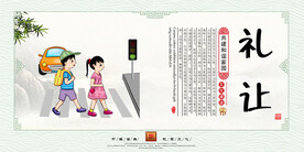 公益广告