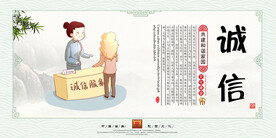 公益广告 