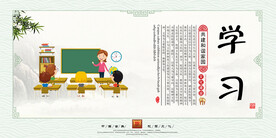 公益广告 