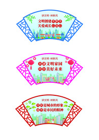 公益广告 