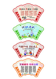 公益广告