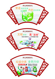 公益广告 
