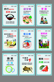 公益广告 