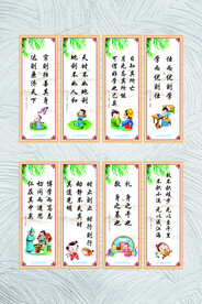 校园文化