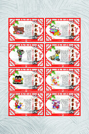 公益广告
