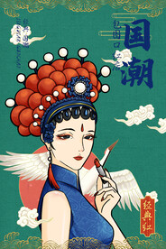 国潮风脸谱招牌图片 