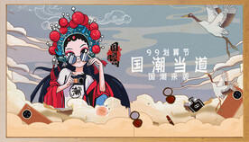 国潮风脸谱招牌图片 