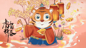 虎年国潮海报图片