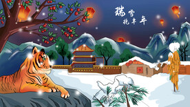 虎年国潮海报图片