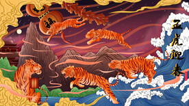  虎年国潮海报图片