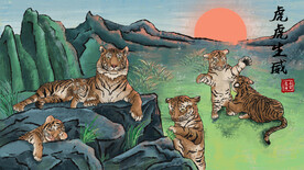 虎年国潮海报图片