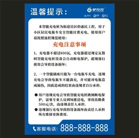 操作说明注意事项