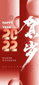 元旦