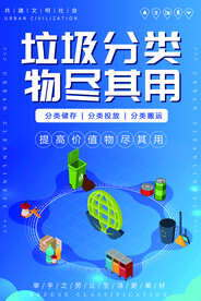 物尽其用