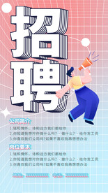 招牌