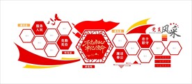 党员风采
