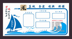 船形象墙