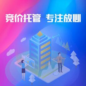 互联网背景