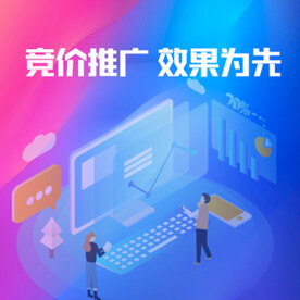 互联网背景