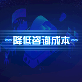 互联网背景
