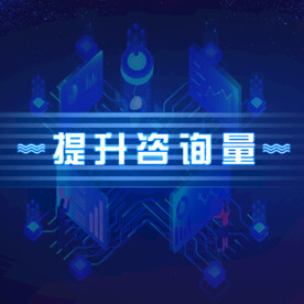 互联网背景